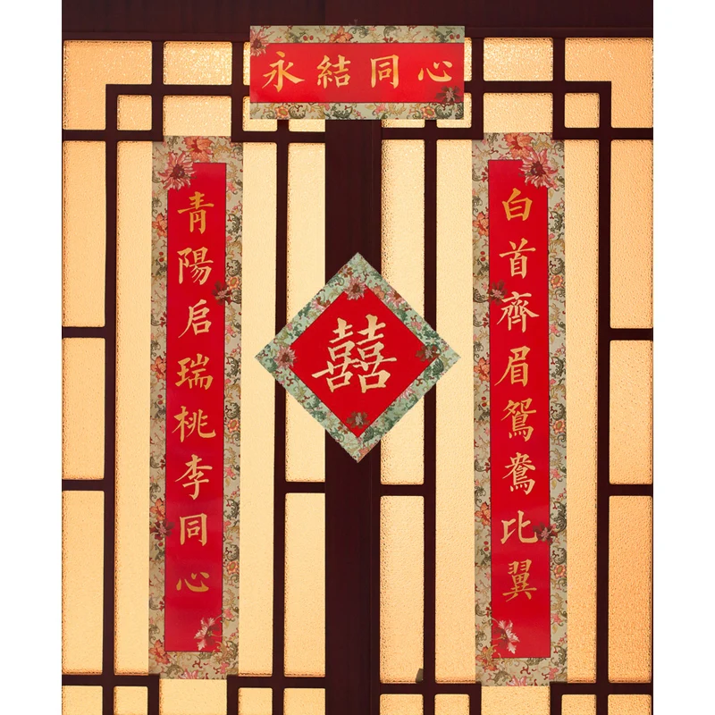 

Wedding couplets, men's and women's personalized wedding rooms, wedding decorations, and eternal unity