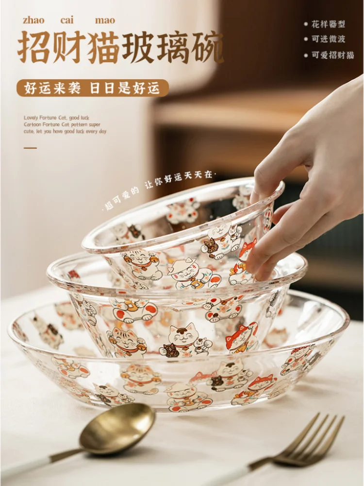 

Glass Bowl Fruit Ramen Lucky Cat Salad Glass Plate Household Heat Resistant Transparent Bowl Large Soup Bowl Micro-wave Oven