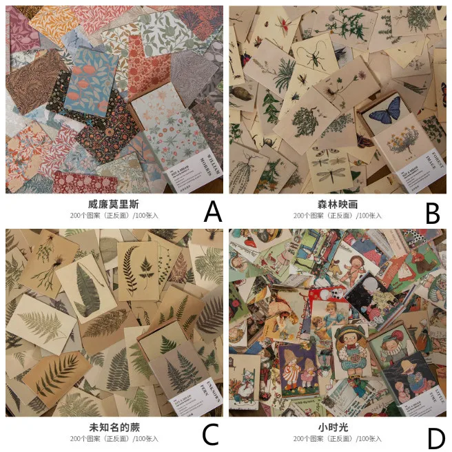 Бумажные заметки для скрапбукинга в стиле ретро 100 листов 2 серии Оригинальные