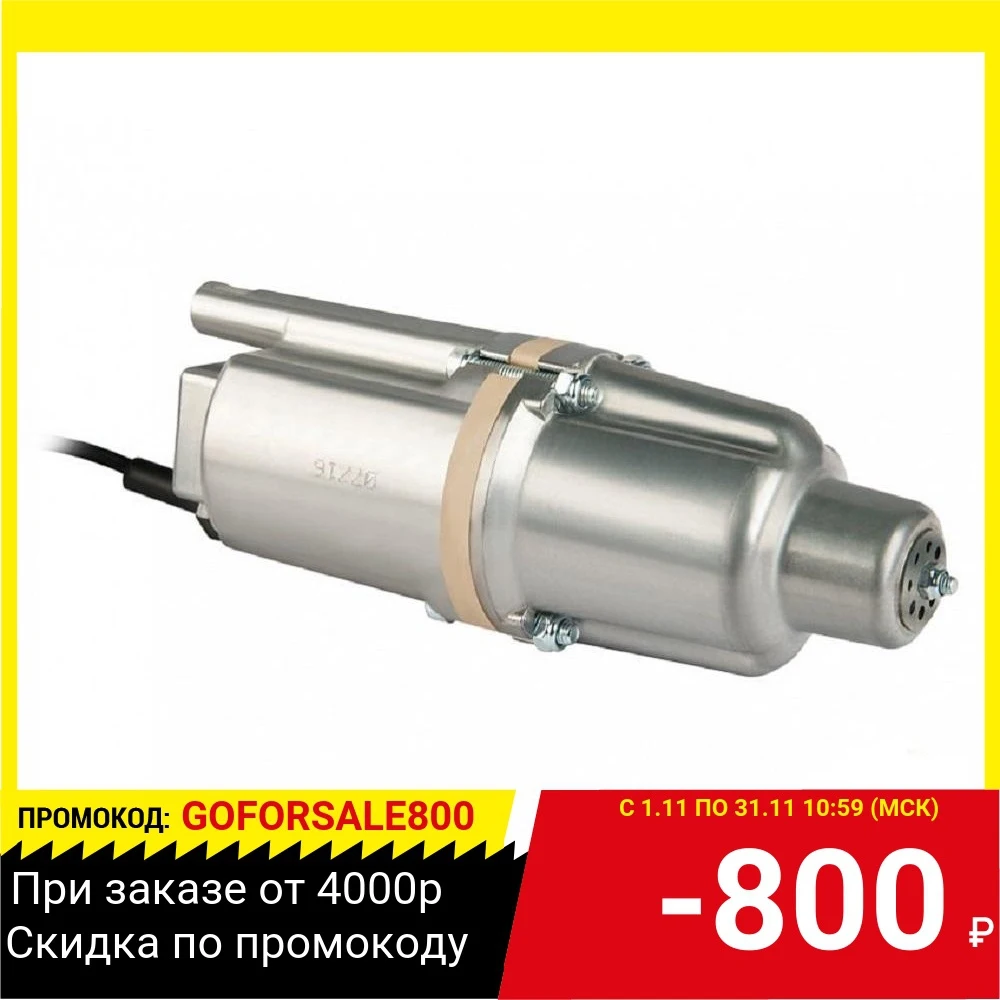 Насос UNIPUMP Бавленец 40м | Обустройство дома
