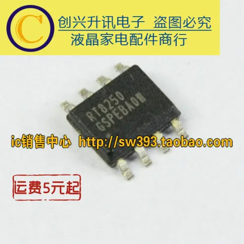 

Оригинальный 5 шт./лот RT8250 лапками углублением SOP-8