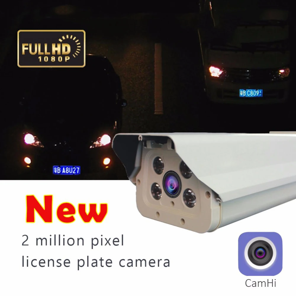 Водонепроницаемая камера импорта 1080P IP66 для распознавания номерного знака
