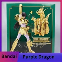 anime peripheral bandai saint seiya japanese edition limited first generation golden draco purple dragon collection gift