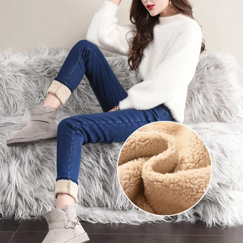 Джинсы с эффектом пуш-ап женские зимние теплые бархатные джинсы брюки джинсовые