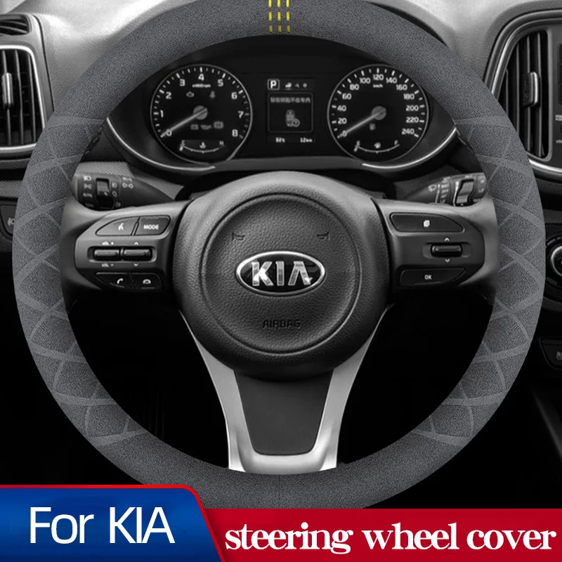 

Steering Wheel Cover For KIA Sorento KX3 Seltos NIRO DE Four Seasons Car Interior Supplies Wear-resistant Accessories Breathabl