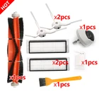 Запчасти для пылесоса Xiaomi Roborock S50 S5 S6 S55 1S Xiaowa E25 E35