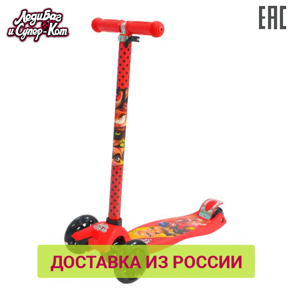 Самокат NEXT Леди баг трех колесный управление наклоном колеса PU 120 и 80 свет