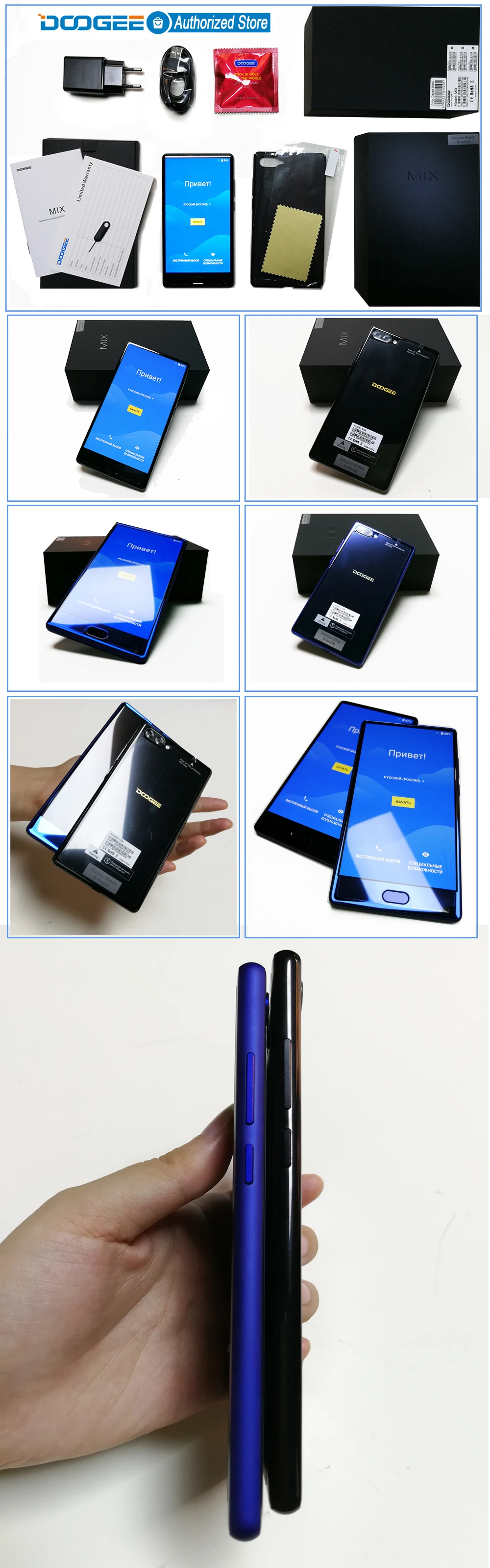 Американская версия DOOGEE MIX 4 Гб+ 64 Гб безрамный смартфон Двойная камера 5,5 ''AMOLED MTK Helio P25 Восьмиядерный мобильный телефон