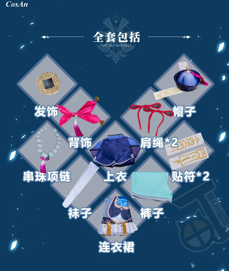 Новая игра Genshin воздействия Qiqi Косплей Костюм высокого качества зомби Униформа