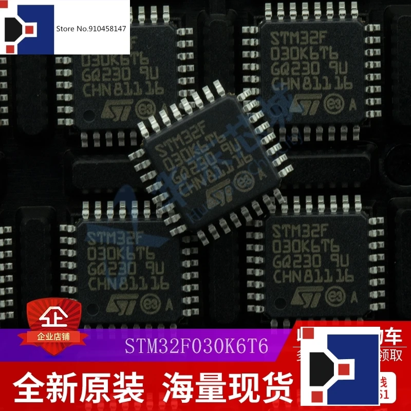 

STM32F030K6T6 030K6T6