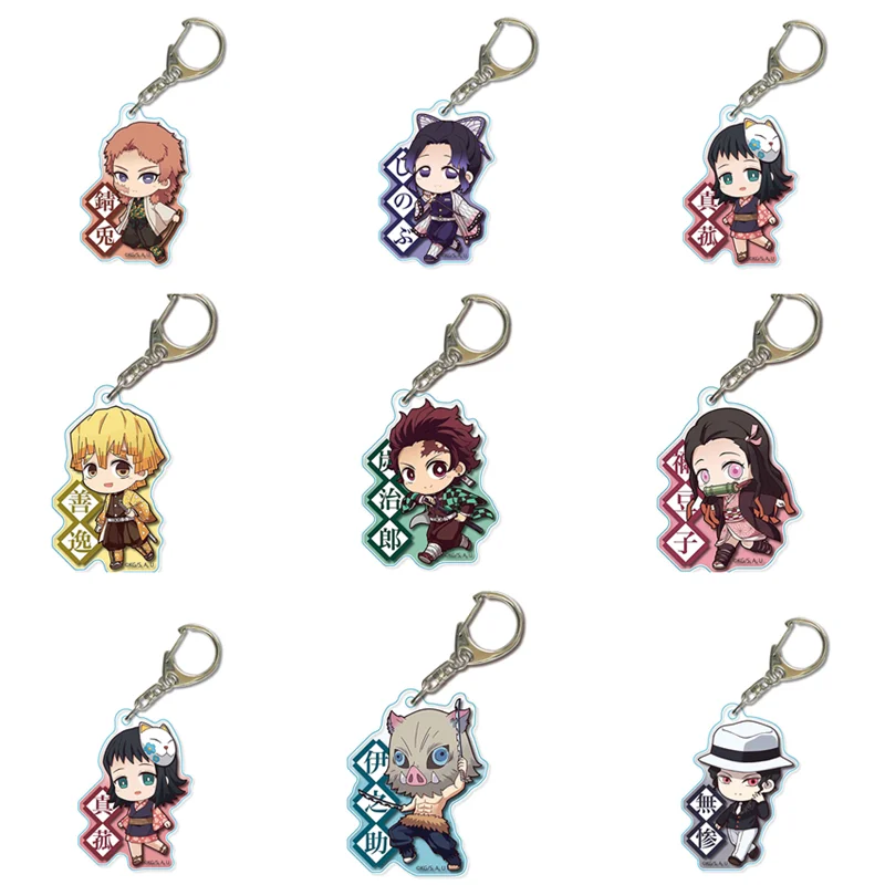 

Брелок для ключей с клинком из аниме «рассекающее демонов»