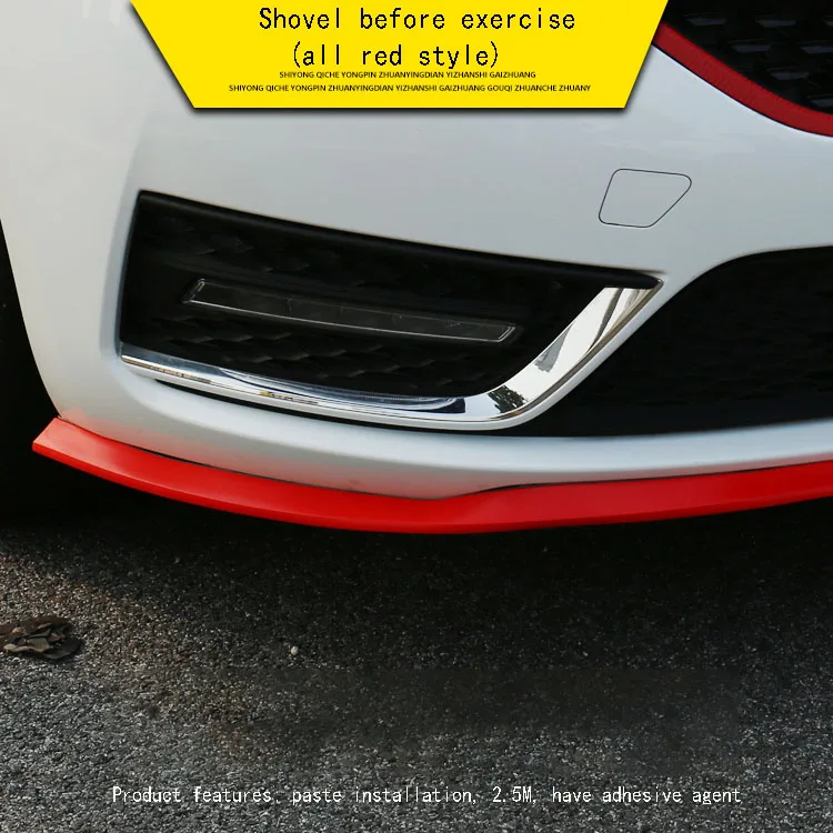 Red 1pcs Для Chery ARRIZO5 ARRIZO 5 Автомобильная Передняя Лопата мягкая полоса для предотвращения столкновений спортивный передний бампер окруженный губами автомобильные принадлежности - Цвет: Red 1pcs