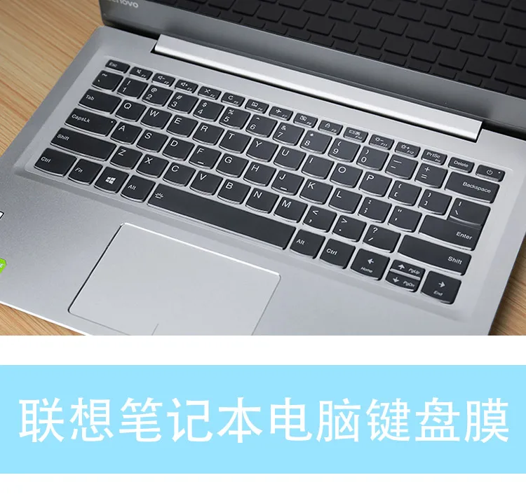 Чехол для клавиатуры ноутбука прозрачный защитный чехол из ТПУ Lenovo Yoga 730 720 920 530 C930