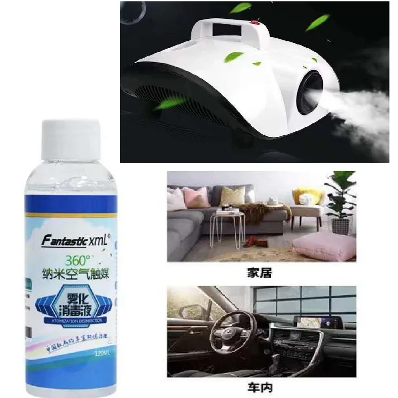 Автоматическая противотуманная машина 8 шт./лот для автомобиля дома 1500 Вт | Лампы