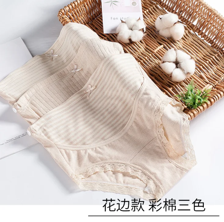 3 шт. антибактериальные хлопковые трусы для беременных| |