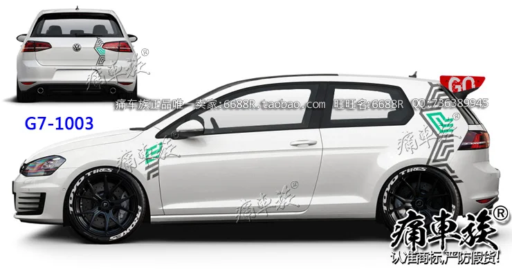 Car stickers For Golf 7 appearance Lahua decorative body decoration modification | Автомобили и мотоциклы
