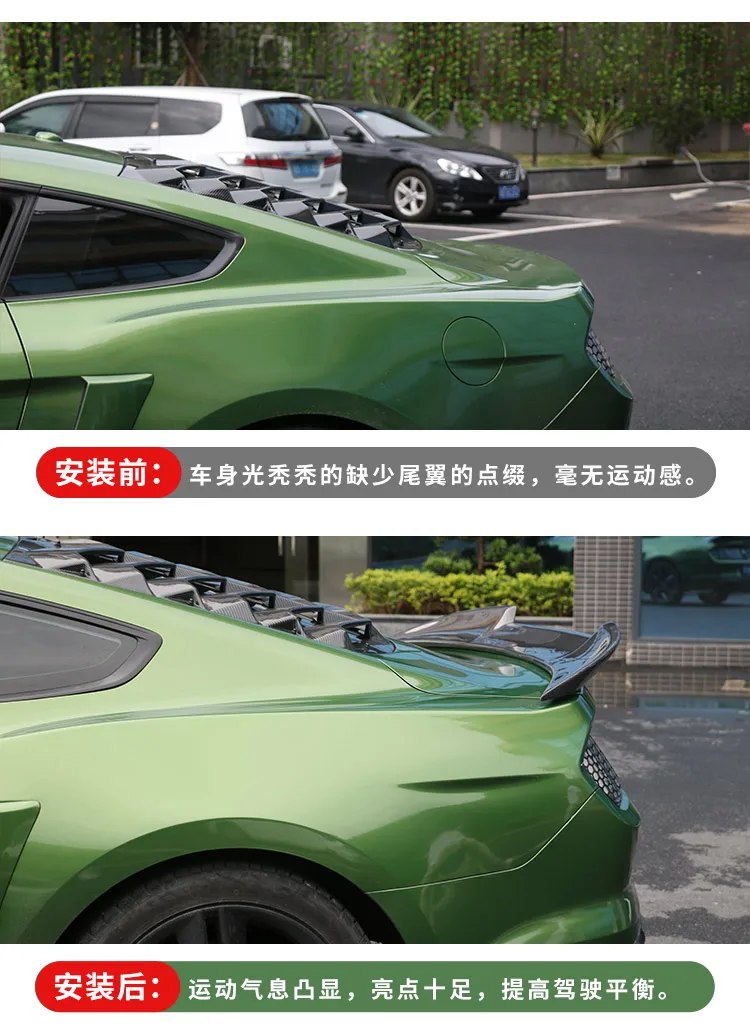 Подходит для Ford Mustang автомобильный спойлер Mustang украшение в виде хвостового крыла высококачественный черный Задний спойлер из углеродного волокна
