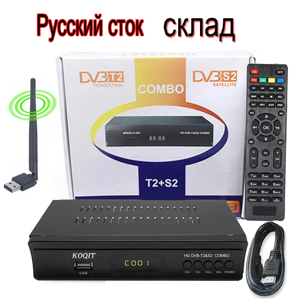 FTA HD наземный DVB-T2 цифровой ТВ приставка DVB-S2 спутниковый ресивер ТВ тюнер DVB T2 рецептор комбо Wifi скам/Biss H.264 MPEG-4