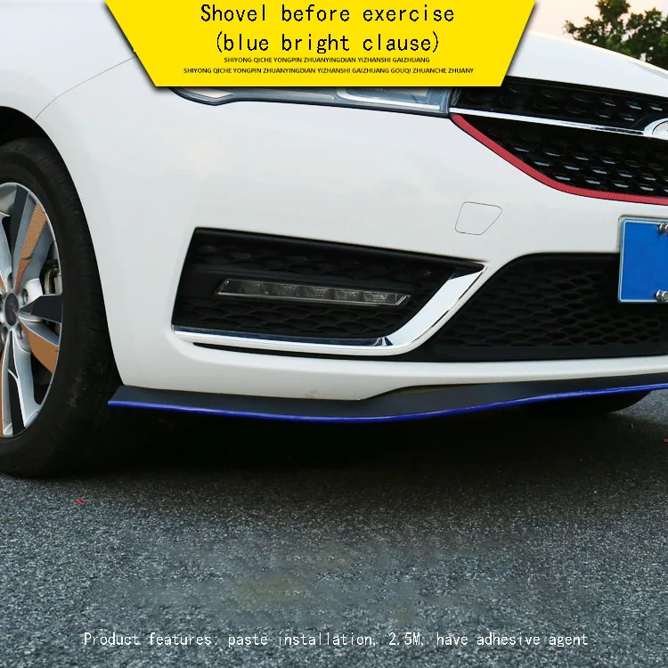Bule line 1pcs Для Chery ARRIZO5 ARRIZO 5 Автомобильная Передняя Лопата мягкая полоса для предотвращения столкновений спортивный передний бампер окруженный губами автомобильные принадлежности - Цвет: Bule line 1pcs