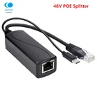 Power Over Ethernet 48V To 5V 2.4A 12W активный сплиттер POE Micro USB DC Plug для Raspberry IP CCTV