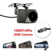 1080p ahd car rear view camera with 4 pin for car dvr car mirror dashcam waterproof 2 5mm jack rear camera parking camera