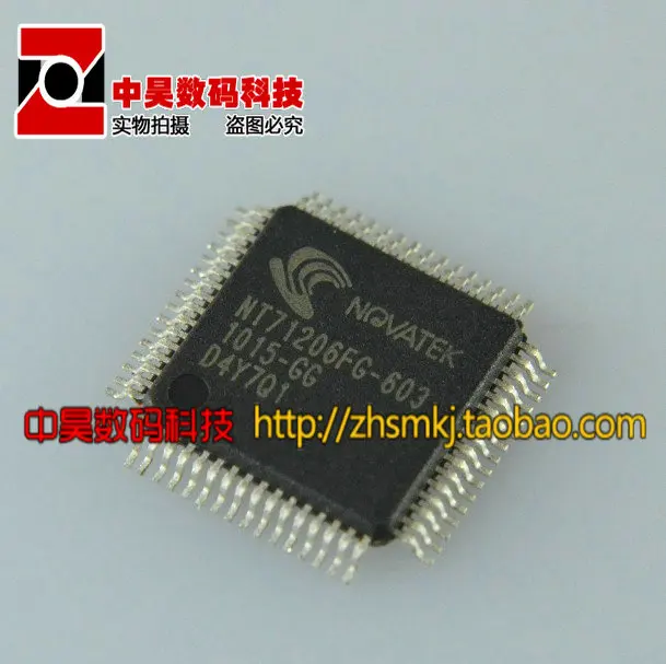 NT71206FG-603 Оригинальный ЖК-дисплей | Обустройство дома