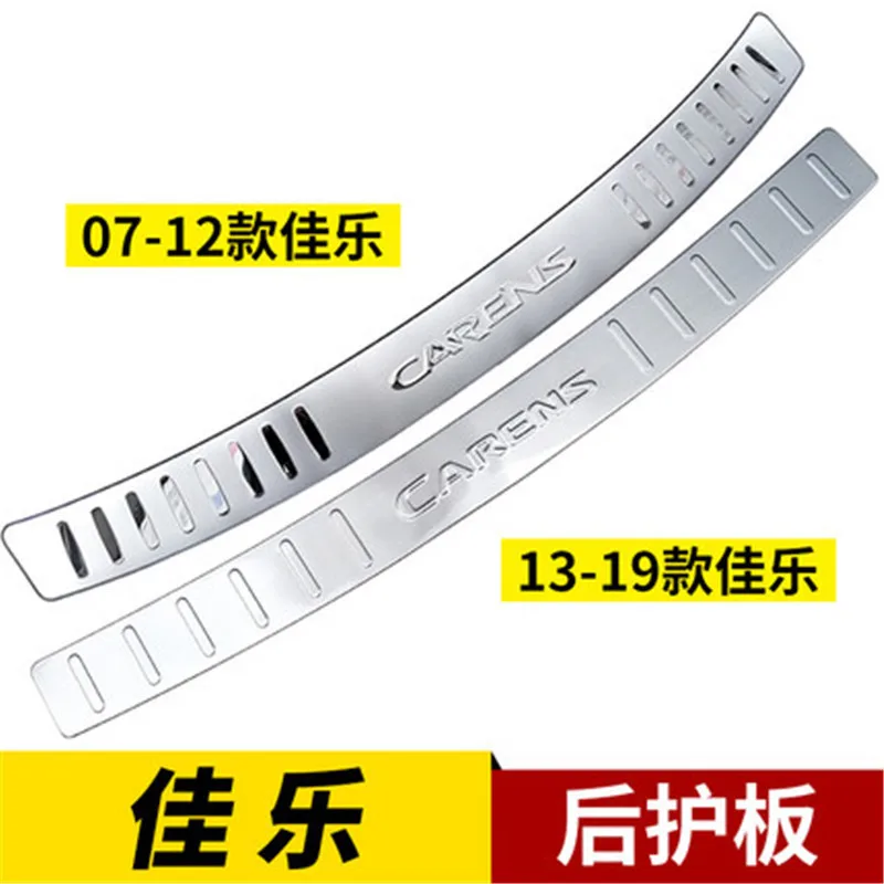 Защитная пластина для внешнего заднего бампера автомобиля из нержавеющей стали