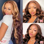 RXY, 427 год, парик из человеческих волос, светлый парик на сетке спереди, человеческие волосы, хайлайтер, медовый светлый Омбре, волнистый парик на сетке спереди, коричневый