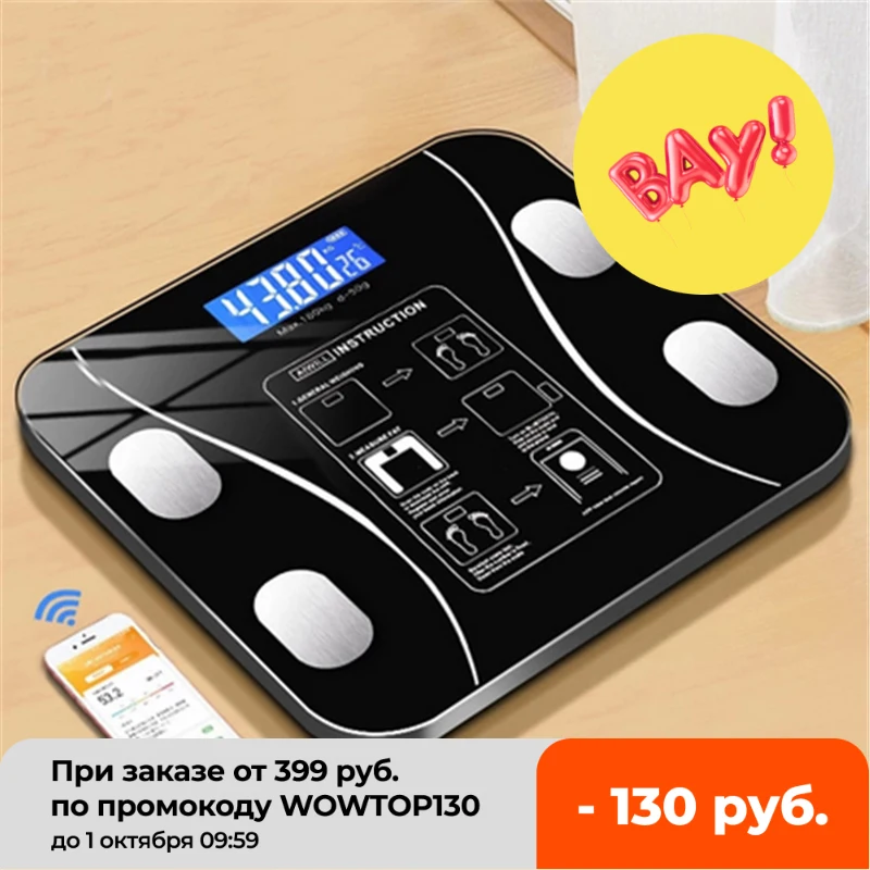  Напольные весы для ванной, цифровые светодиодные умные весы, безмен, беспроводной прибор для взвешивания с Bluetooth 
