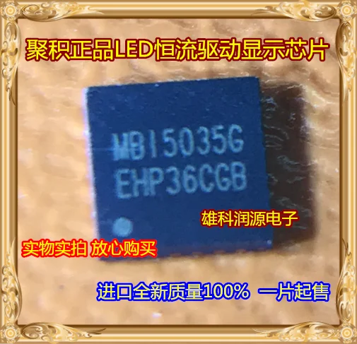 

5pieces MBI5035G MBI5035GFN