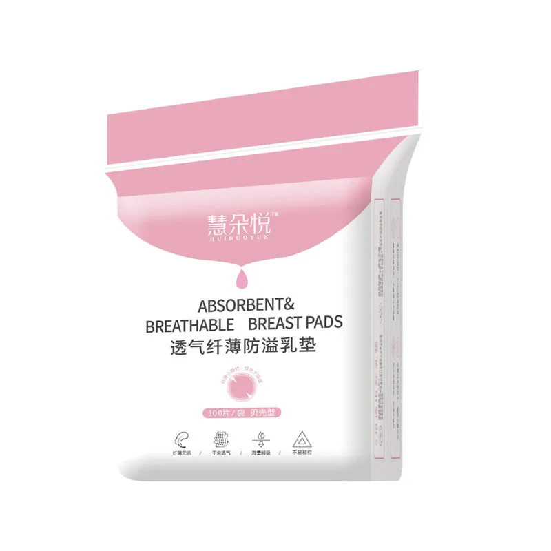 

100pcs Pregnancy Anti-galactorrhea Pad Breast Feeding Clothes Mother Breastfeeding Women Disposable Breathable Breast Pads