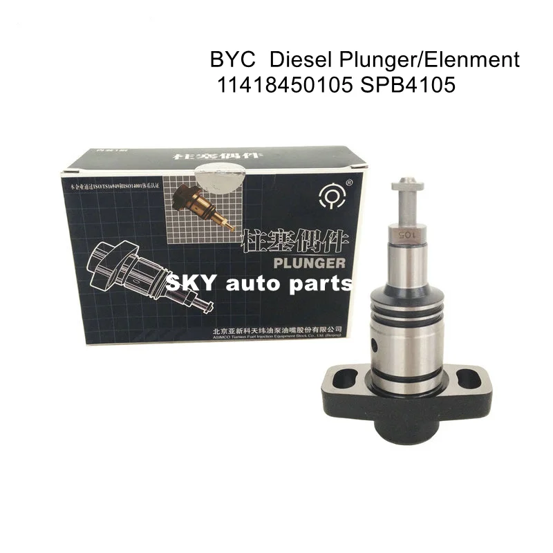 Подлинный и абсолютно новый BYC инжектор ДИЗЕЛЬНОГО ТОПЛИВА плунжера элемент