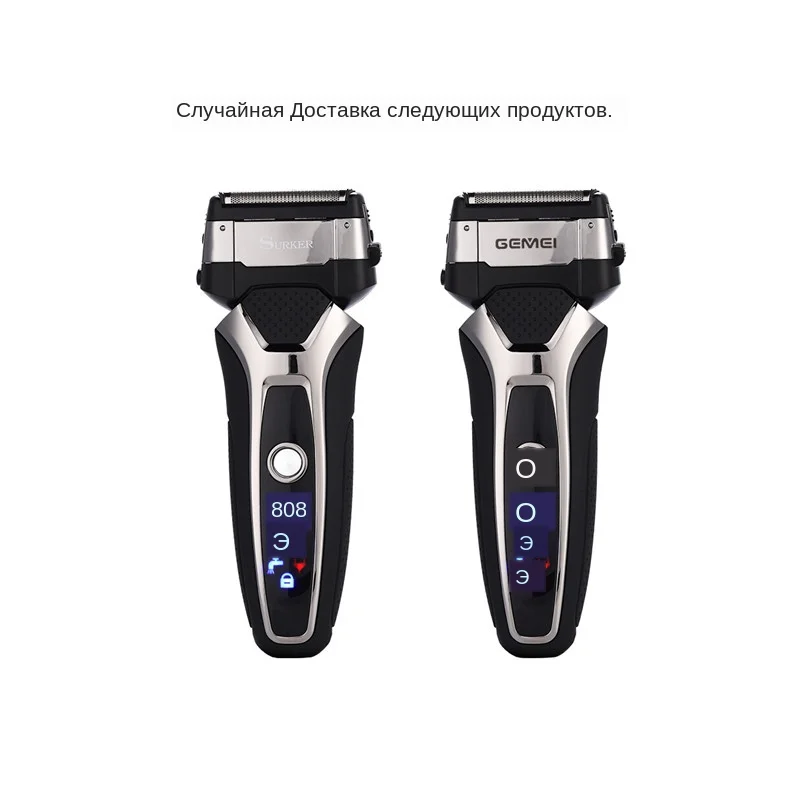 SURKER RSCX-9008 3D тройное плавающее для бритья светодиодный Мужская для бороды Мужская для бороды+ головка для лезвия