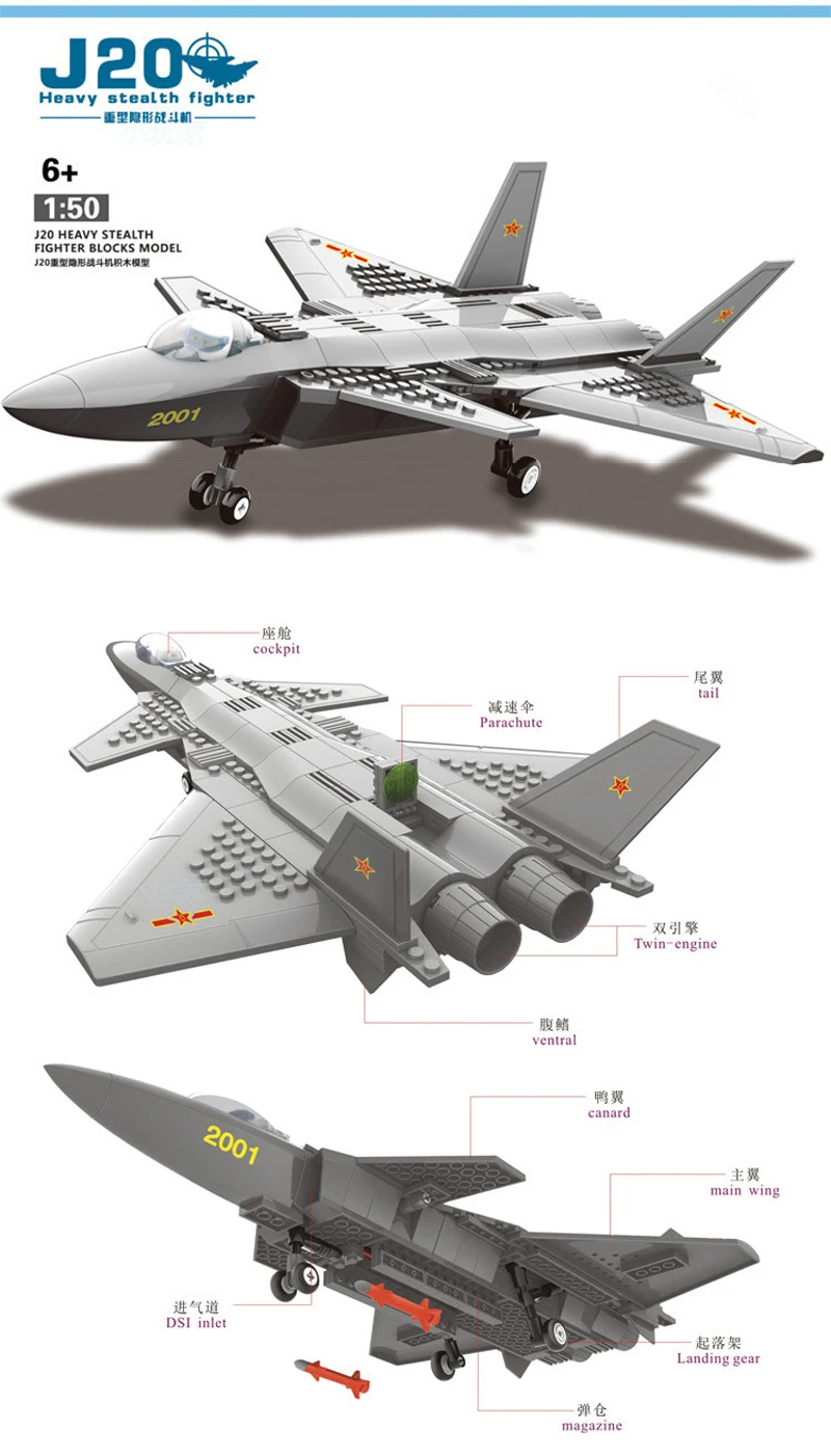 Wange Военная серия F15/J20/US V-22 OSPREY самолет 1:44 модель строительные блоки классические игрушечные самолеты для детей