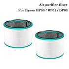 HEPA-фильтр для очистителя воздуха Dyson DP01 DP03 HP00 HP01 HP02 HP03, 2 шт.