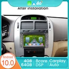 Автомагнитола BT 4 + 64, Android 7 '', мультимедийный видеоплеер, навигация GPS для Kia CeratoSportageForteSpectraMorningVQSedona SWC