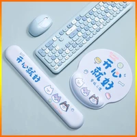 cute creative memory foam wrist mouse pad keyboard hand support 3d office wrist pad for laptop notebook keyboard rest mousepad
