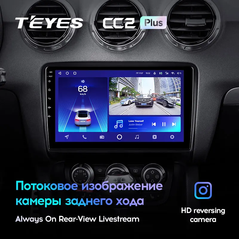 TEYES CC2L и CC2 Plus Штатная магнитола For Ауди ТТ Audi TT 2 8J 2006 - 2014 Android до 8-ЯДЕР 6 + 128ГБ 16*2EQ DSP