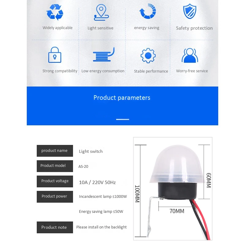Автоматический ВКЛ-ВЫКЛ фотоэлемент уличный светильник переключатель лампы C AC