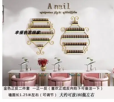 Полка для ногтей Европейский лак для ногтей настенная шелфвеб знаменитое масло для ногтей клеевая полка