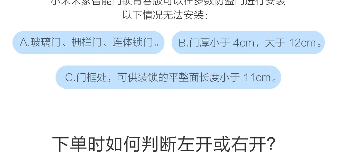 Xiao mi jia умный дверной замок Молодежный умный замок Пароль отпечатка пальца Bluetooth разблокировка обнаружения сигнализации работы mi Home управление приложением