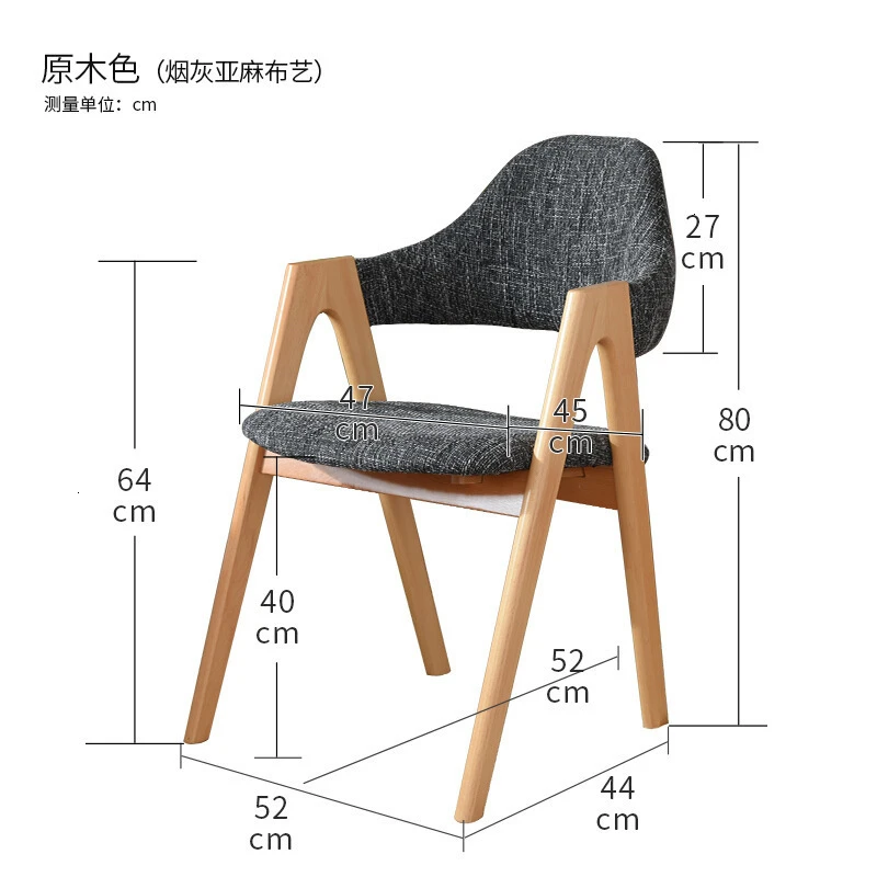 

Solid wood dining chair leisure chair computer chair office chair Western restaurant Nordic creative chair
