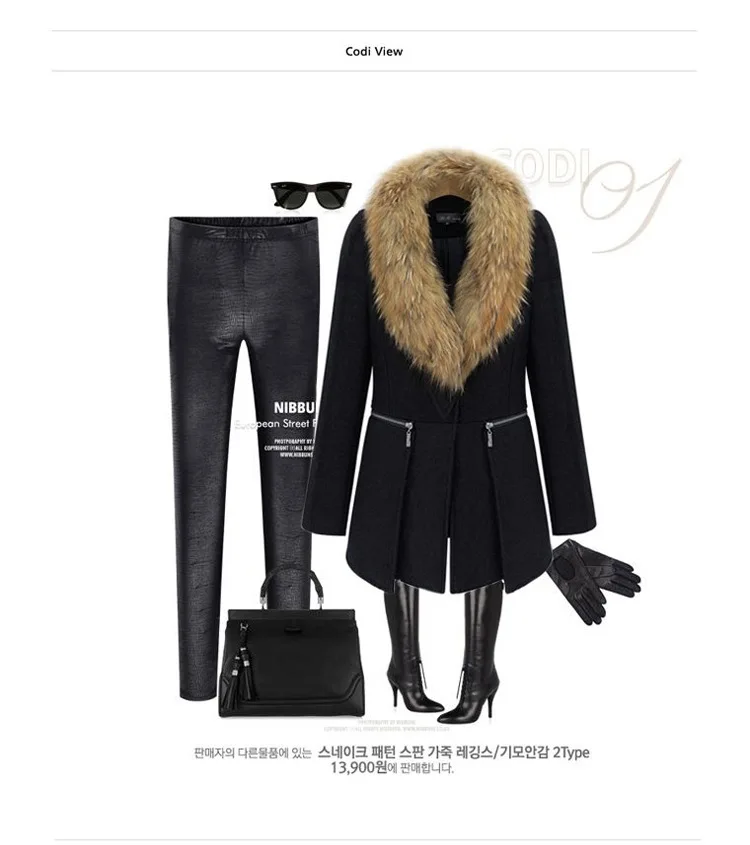 

Autumn and Winter European and American large size women's warm long wool collar woolen coat