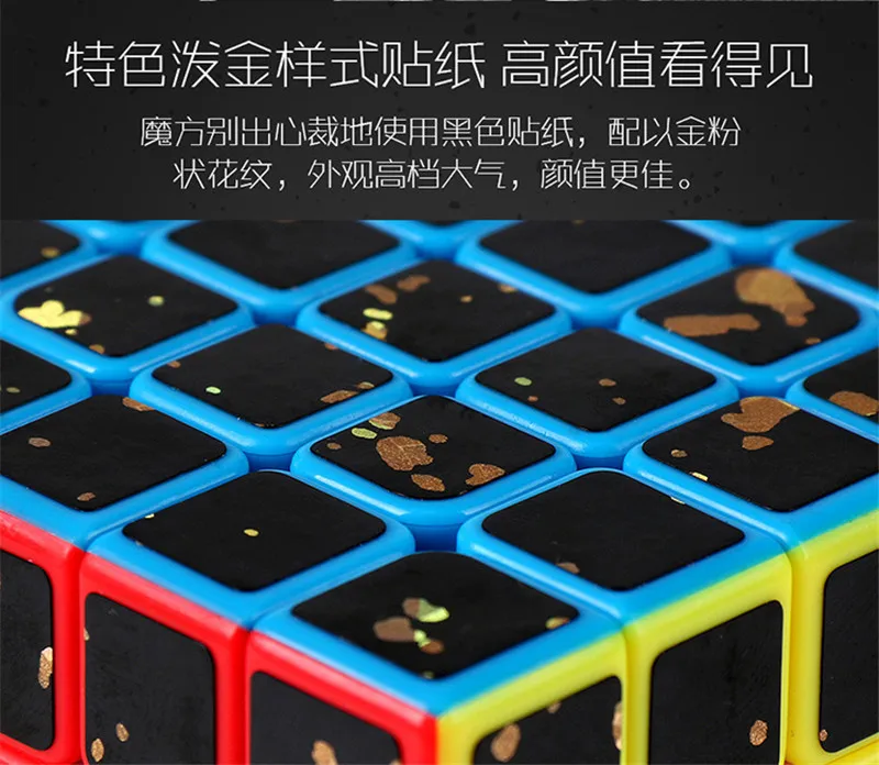 Moyu MofangJiaoshi, 2x2, 3x3, 4x4, 5x5, набор магических кубиков, 4 шт., скоростные кубики, паззл, игрушки для детей, красочные разбрызгивающиеся золотые наклейки cubo
