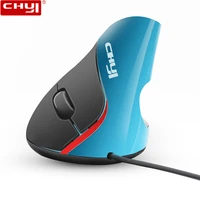 chyi vertical ergonomic mouse usb wired mause 1600dpi office right hand pc gamer optical gaming mice wrist healing for laptop