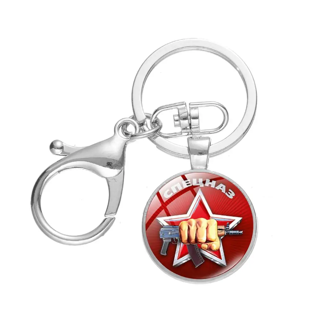 Русское Красной Армии Советского Союза военные брелоки с символами арт