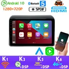 1280*720P Android 10 PX6 4G + 64G для Suzuki Ertiga Maruti 360 4 * AHD камера HDMI GPS Радио автомобильный мультимедийный плеер SPDIF головное устройство
