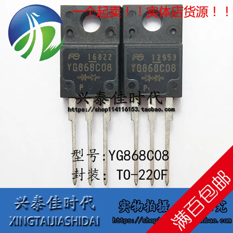 

Original new 5pcs/ YG868C08 30A/80V TO-220F