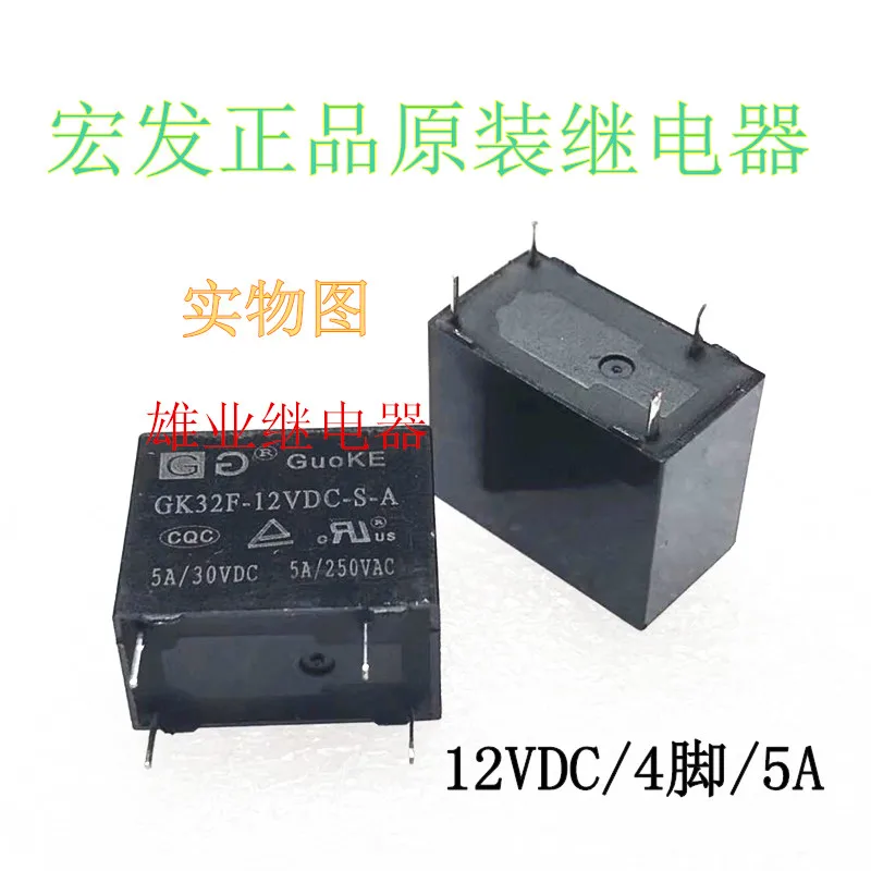 

20PCS/LOT GK32F-12VDC-S-A 5A 12V HF32F 012-HS