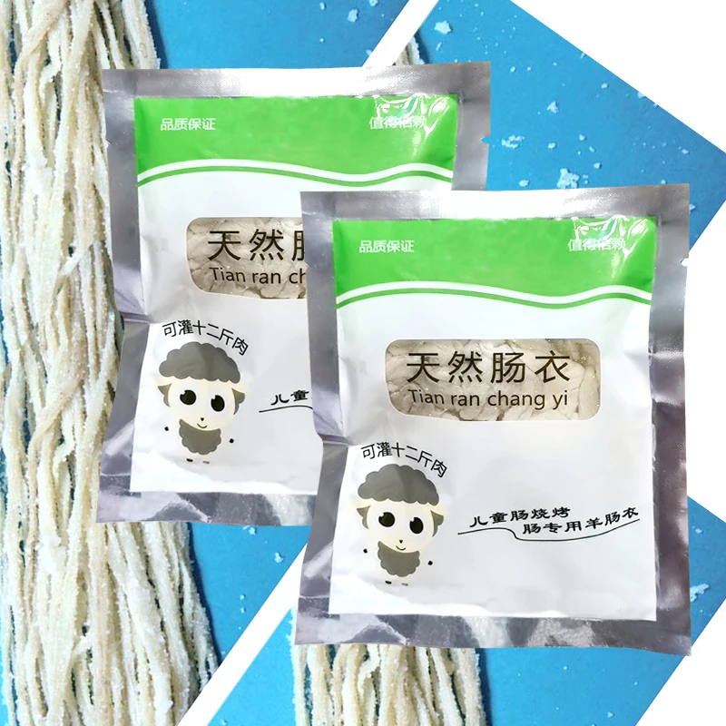 2 упаковки соленых оболочек для сосиски заправок с салями мяса 20 24 кг новая